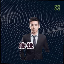 陈悦