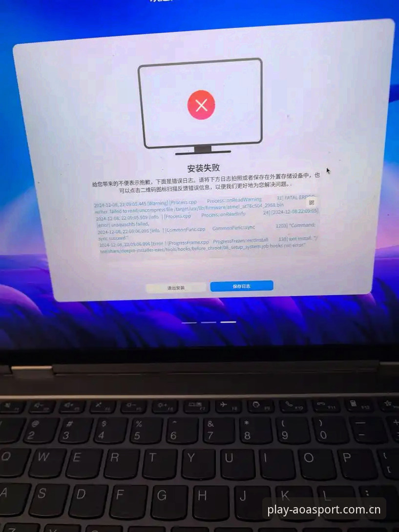 AOA体育前沿数据下载失败：技术角度深度分析与解决方案